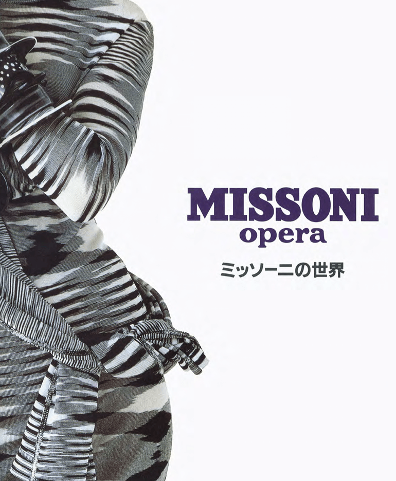 1996 – Missoni Opera