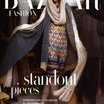 2009 HARPER'S BAZAAR HONG KONG