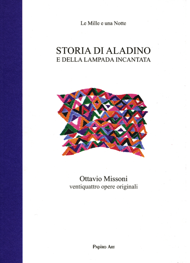 2012 – Storia di Aladino e della lampada incantata