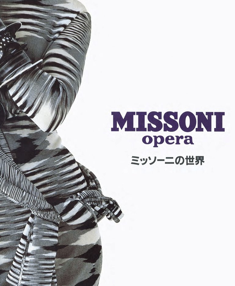 1996-Opera-cat