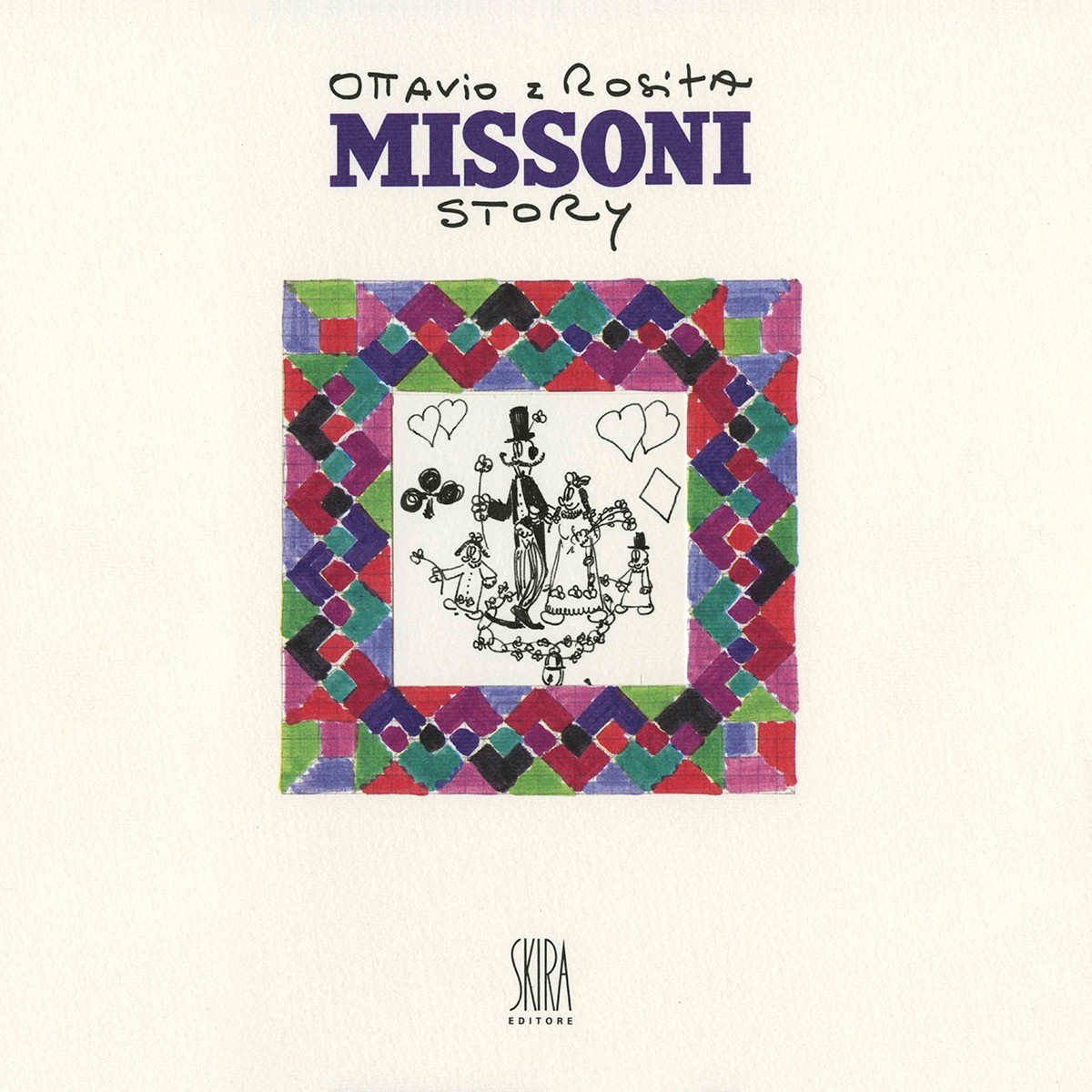 1995 – Ottavio e Rosita Missoni Story