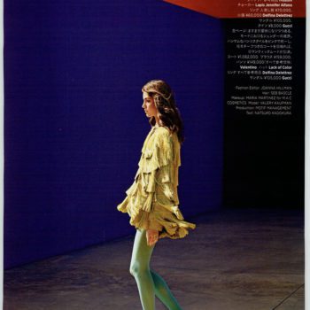 2016 GIAPPONE HARPER`S BAZAAR